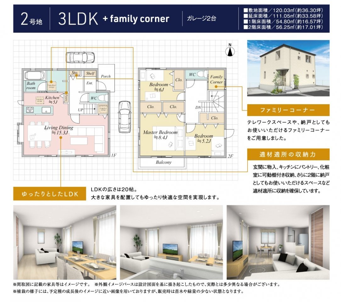 池田市畑４丁目